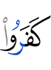 disbelieved