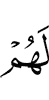 to them,
