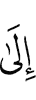 to