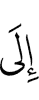 To