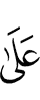 in