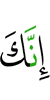 Indeed You,