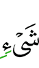 thing