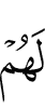 to them