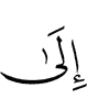to