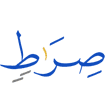 (the) way,
