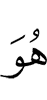 He