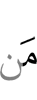 whom