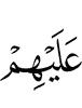 to them