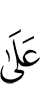 on