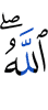 Allah.