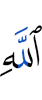 (of) Allah