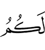 for you
