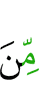 of