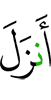 (has) revealed