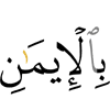the faith -