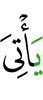 will bring