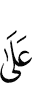 for