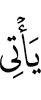 (will be) brought