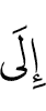 till