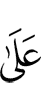 on
