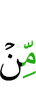 any