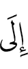 for