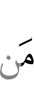 Whom