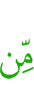 than