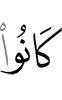they used to