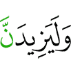 And surely increase