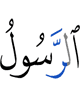 Messenger!