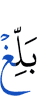 Convey