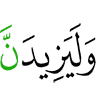 And surely increase
