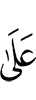 on