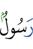 any Messenger