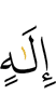 god