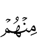 among them,
