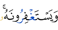 and seek His forgiveness?