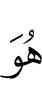 He