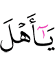 "O People