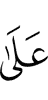 by