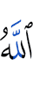 Allah