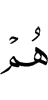 they