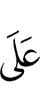 on