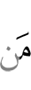 who