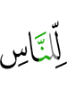 for mankind