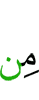 any