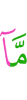 not