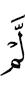 not